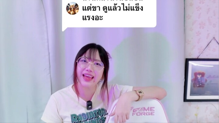 ลองทดสอบความแข็งแรงให้ดูแบบเบาๆ หวังว่าจะเป็นประโยชน์กับคนที่กำลังสนใจเก้าอี้ GameForge นะคะ 🙏💖