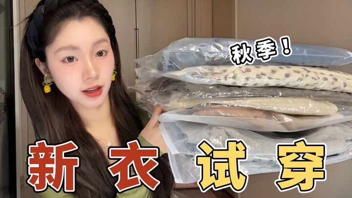 13 Stunning Early-Autumn Looks: Trench Coats, Base Layers, Shirts, Dresses & Pants!