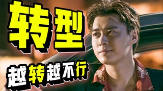 《暗夜行者》玩归玩闹归闹，别拿毒犯开玩笑。