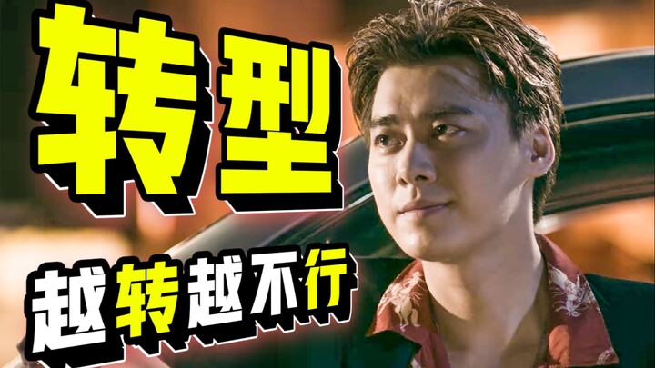 《暗夜行者》玩归玩闹归闹，别拿毒犯开玩笑。