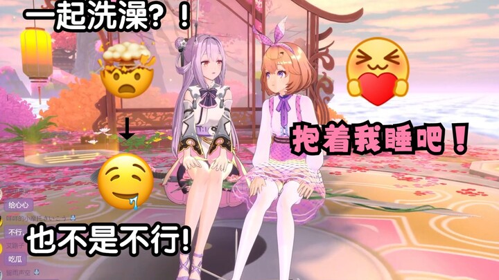 You said you can't broadcast... But you can do [Tang Jiuxia×Jinuoer kino]