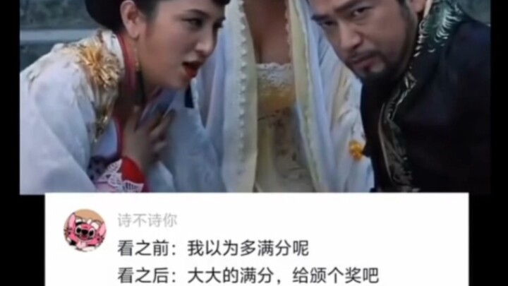 สภาพจิตใจของผู้กำกับล้ำหน้าฉันไปร้อยปีแล้ว