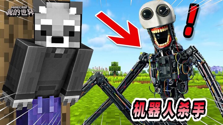 มายคราฟ: หุ่นยนต์ที่ผู้เล่นสร้างขึ้นในเกม มายคราฟ กลับกลายเป็นฝันร้ายของโลกในเกม!