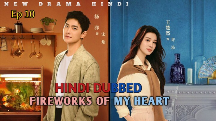 Fireworks Of My Heart Episode 10 Hindi Dubbed New Chinese Drama