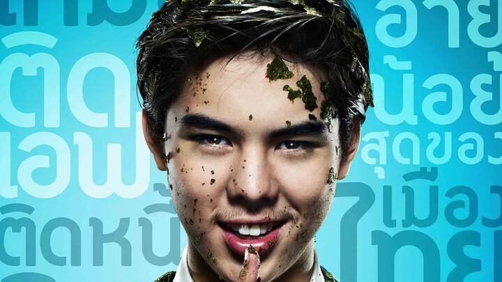 قصة حقيقية عن ملياردير يبلغ من العمر 26 عامًا فقط، بدأ من الصفر.