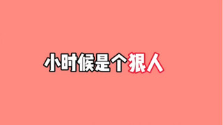 知识真的有力量