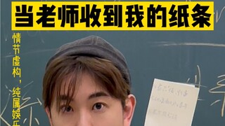 今天有人给我一个纸条，问了一个巨好的问题～