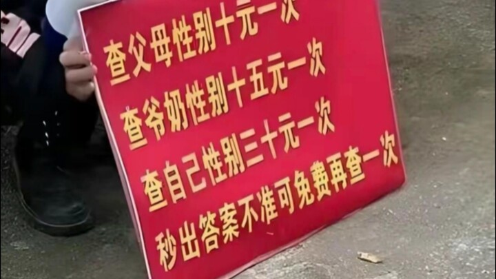 If you can’t untie the knot, just turn it into a bow.