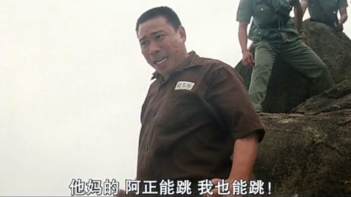 Brother Long actually believed A Zheng’s words and jumped off the cliff.