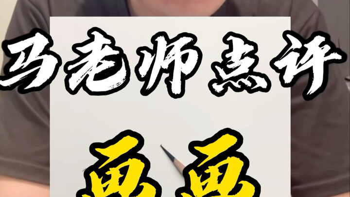 خطوط بسيطة ترسم معنى عميقًا