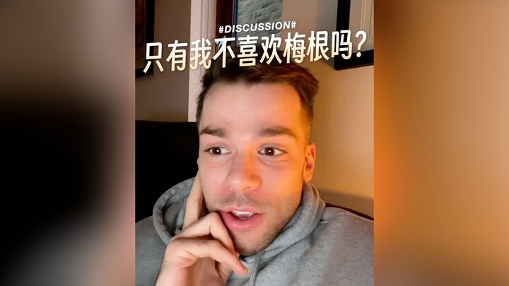 “Apakah hanya aku yang tidak suka Megan?”