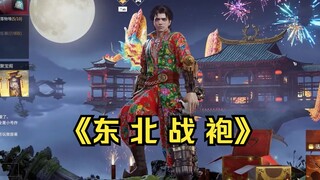 My girlfriend told me to wear something festive for the New Year...