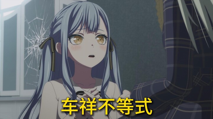 十五年未见之大女主！—车祥不等式的证明【天台动画#05】颂乐人偶