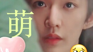 笑死，网友说他会自己在头上冒粉红色泡泡居然是真的！叶十七，一款老婆天下第一好的狗勾男友！