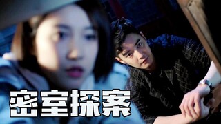 【片片】烧脑推理升级，凶手都有不在场证明，到底怎样离开密室？