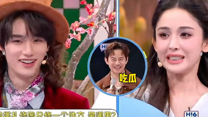 【Guli Nazha】Looks like the little brother still knows how to cheer his big sister up!