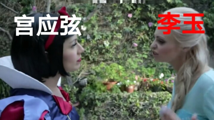 Gong Yingxian VS Li Yu لا يزال يسمح لـ Yu Yu بمقابلة Xiao Shi، امتدحني بسرعة
