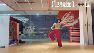 黑瞎子空台戏镜面自用