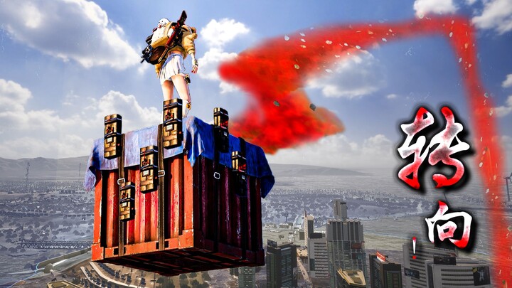 قطرة ماء! العنصر المهاجم هو قطرة ماء！！！！【C4 مرح وتدفق سري في الظل #65】