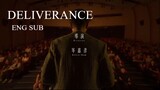 [Chinese Movie] Deliverance | ENG SUB