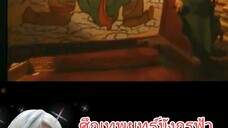 ศึกเทพยุทธ์มังกรฟ้า