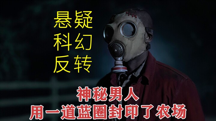 【Cangkir Teh】Serial fiksi ilmiah misteri terbaru yang diproduseri oleh James Wan, “Cangkir Teh”, mem