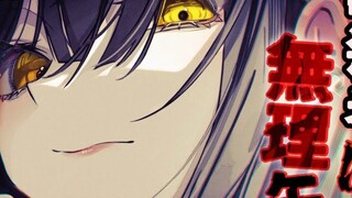 [Chinese subtitles/doujin audio] A female killer who claims to be Santa Claus broke into my house an