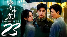 EP23/24 Sadistic Love (2025) [HardcodedSUB]