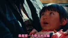 女孩这么乖巧懂事,病魔为何总是折磨穷人?真人真事改编的电影#天堂的张望 #推荐电影 #高分电影