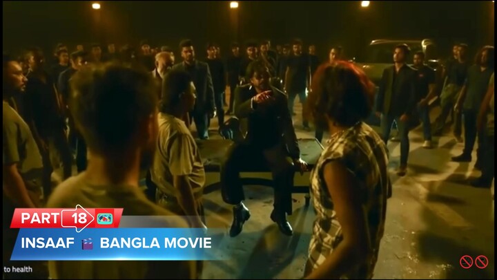 INSAAF 🎬 Bangla Movie | Part-18 | BiliBili | HD Video Bangla TV
