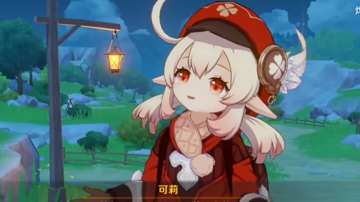 可莉:你很会打嘛？你会打有个屁用啊