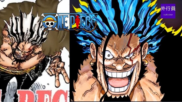 ราชาแห่งโลก ล็อกซ์ ผู้มีหัวใจสองดวง และยังรอดชีวิตมาจากหุบเขาแห่งเทพ! #2088