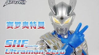 [Hands-On Review] Tsuburaya's Grandson! Bandai SHF Ultraman Zero Ultraman Zero