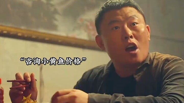 Poor guy discovers yellow croaker is selling for 8 yuan per jin—and instantly smells a golden opport
