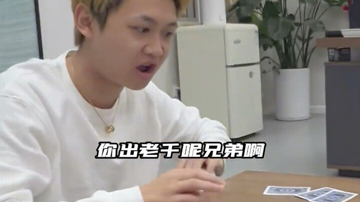 กลายเป็นเจ้าบ้านแทน