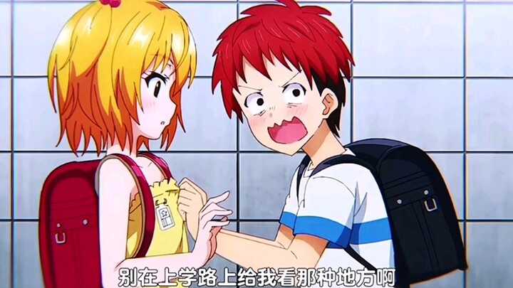 "Tôi ghen tị đến mức cắn răng hàm."
