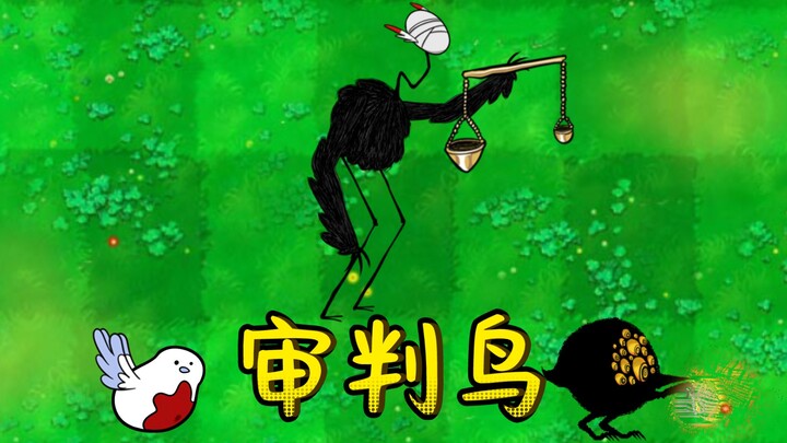 The Judgment Bird Has Finally Been Added to Plants vs. Zombies!