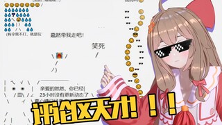 【嘉然】👍👍👍嘉心糖们个个都是小天才👍👍👍