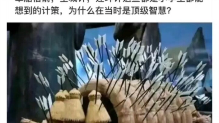 “Phép tính sau sự việc chính là như vậy mà ra”
