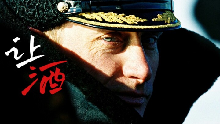 [Putin/Let the wine] Он сражался за россию