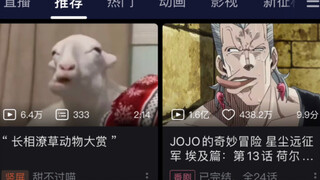 Um...Bobosheng (instant answer)