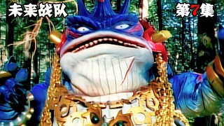 【特摄解说】隆德兹家族起内讧，德鲁乃洛对发小下黑手，机智化解成员矛盾