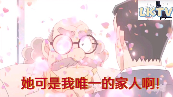 ‼️她可是我唯一的亲人啊！‼️