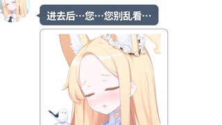 【mmt】bushi我和圣娅共用一个身体？（2）