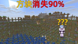Khi 90% khối hình trên thế giới biến mất! Chỉ những bậc thầy parkour mới có thể sống sót?