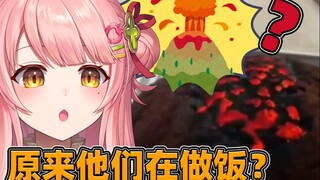 日本小红帽看《有没有可能他们在做饭》