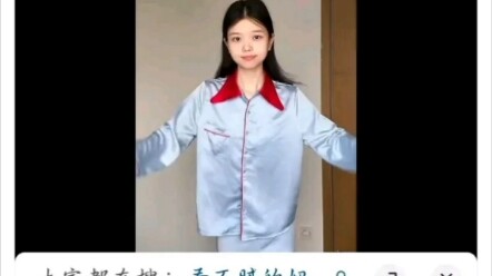 Can’t hold it in! Tang Niu lost her composure when someone brought up her embarrassing past! (Backlo