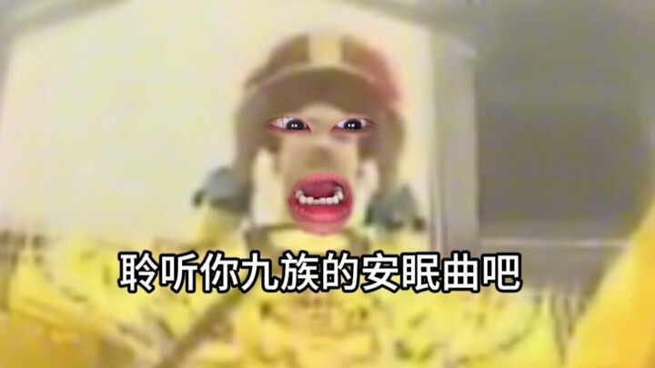 “Tiểu thuyết sảng văn của thế hệ trước”