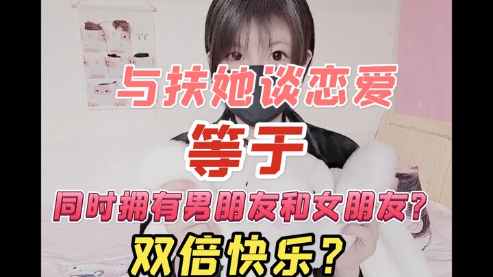 Panduan Kebahagiaan Laki-laki untuk Membantu Dia Menjalin Hubungan dan Menikah