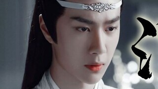 [Bojun Yixiao] Bụi bay - Tiền thân của sự đen tối của Lan Zhan/Lan Wangji x Wei Wuxian/Wang Yibo x X